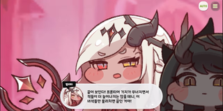 종맨을 위한 트릭컬 스토리 요약 7편