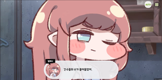 종맨을 위한 트릭컬 스토리 요약 7편