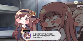 종맨을 위한 트릭컬 스토리 요약 7편