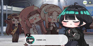 종맨을 위한 트릭컬 스토리 요약 7편