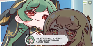 종맨을 위한 트릭컬 스토리 요약 7편