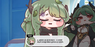 종맨을 위한 트릭컬 스토리 요약 7편