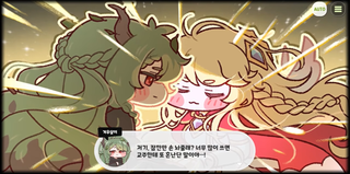 종맨을 위한 트릭컬 스토리 요약 7편