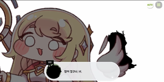 종맨을 위한 트릭컬 스토리 요약 7편