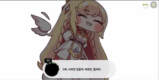 종맨을 위한 트릭컬 스토리 요약 7편