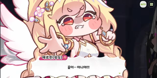 종맨을 위한 트릭컬 스토리 요약 7편