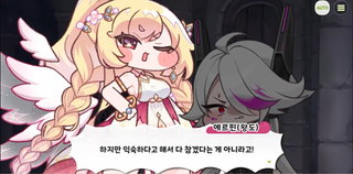 종맨을 위한 트릭컬 스토리 요약 7편