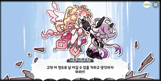 종맨을 위한 트릭컬 스토리 요약 7편