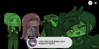 종맨을 위한 트릭컬 스토리 요약 7편