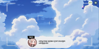 종맨을 위한 트릭컬 스토리 요약 7편