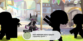 종맨을 위한 트릭컬 스토리 요약 7편