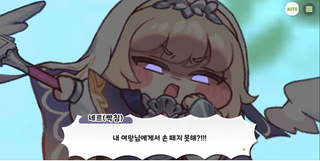 종맨을 위한 트릭컬 스토리 요약 7편