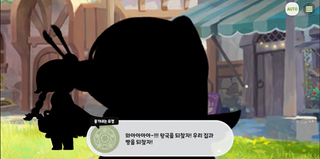종맨을 위한 트릭컬 스토리 요약 7편