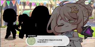 종맨을 위한 트릭컬 스토리 요약 7편