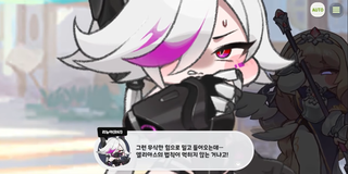 종맨을 위한 트릭컬 스토리 요약 7편