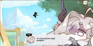 종맨을 위한 트릭컬 스토리 요약 7편