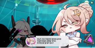 종맨을 위한 트릭컬 스토리 요약 7편
