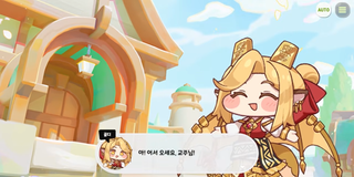 종맨을 위한 트릭컬 스토리 요약 7편