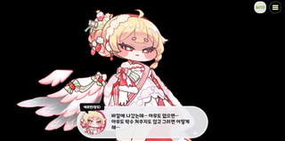 종맨을 위한 트릭컬 스토리 요약 7편