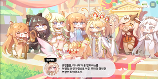 종맨을 위한 트릭컬 스토리 요약 7편