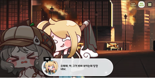 종맨을 위한 트릭컬 스토리 요약 8편