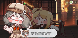 종맨을 위한 트릭컬 스토리 요약 8편