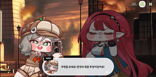 종맨을 위한 트릭컬 스토리 요약 8편
