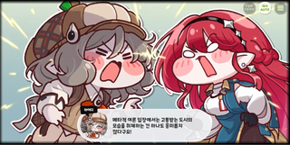 종맨을 위한 트릭컬 스토리 요약 8편