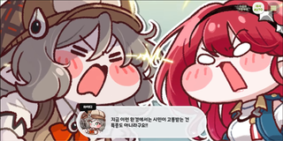 종맨을 위한 트릭컬 스토리 요약 8편