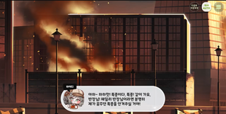 종맨을 위한 트릭컬 스토리 요약 8편