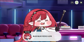 종맨을 위한 트릭컬 스토리 요약 8편