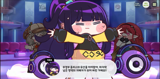 종맨을 위한 트릭컬 스토리 요약 8편