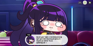 종맨을 위한 트릭컬 스토리 요약 8편