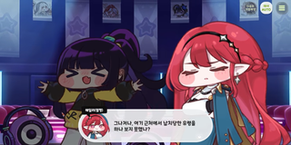 종맨을 위한 트릭컬 스토리 요약 8편