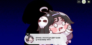 종맨을 위한 트릭컬 스토리 요약 8편