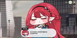 종맨을 위한 트릭컬 스토리 요약 8편