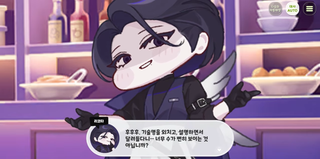 종맨을 위한 트릭컬 스토리 요약 8편