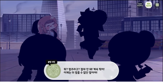 종맨을 위한 트릭컬 스토리 요약 8편