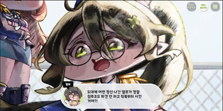 종맨을 위한 트릭컬 스토리 요약 8편