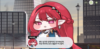 종맨을 위한 트릭컬 스토리 요약 8편