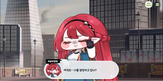 종맨을 위한 트릭컬 스토리 요약 8편