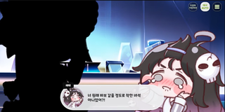 종맨을 위한 트릭컬 스토리 요약 8편