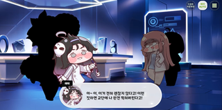 종맨을 위한 트릭컬 스토리 요약 8편