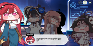 종맨을 위한 트릭컬 스토리 요약 8편