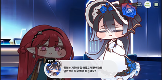 종맨을 위한 트릭컬 스토리 요약 8편