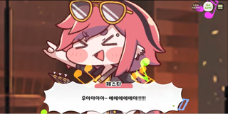 종맨을 위한 트릭컬 스토리 요약 8편