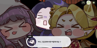 종맨을 위한 트릭컬 스토리 요약 8편