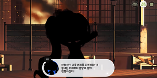 종맨을 위한 트릭컬 스토리 요약 8편