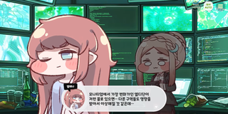 종맨을 위한 트릭컬 스토리 요약 8편