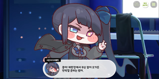 종맨을 위한 트릭컬 스토리 요약 9편